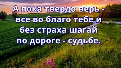 Песни небо знает