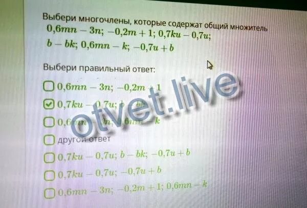 11 n 5 18. Разложите на множители (m^2-2m)^2-1. X 5 1 разложить на множители. M^2+4m-21/3m^2+22m+7. Mn3n2.