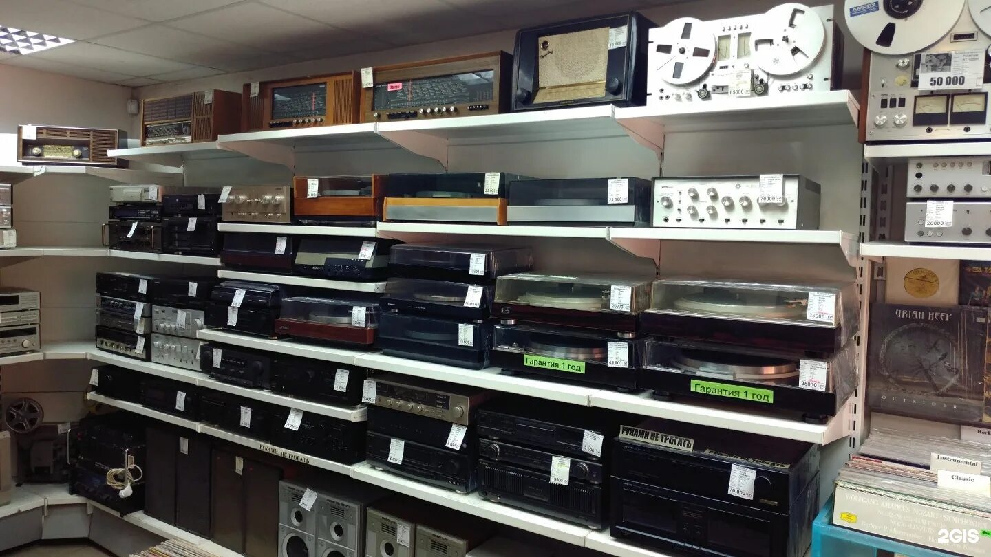 Магазин скупки бытовой техники. Комиссионные магазины бытовой техники. Компьютерный магазин. Магазин компьютерной техник. Где можно продать электронику.