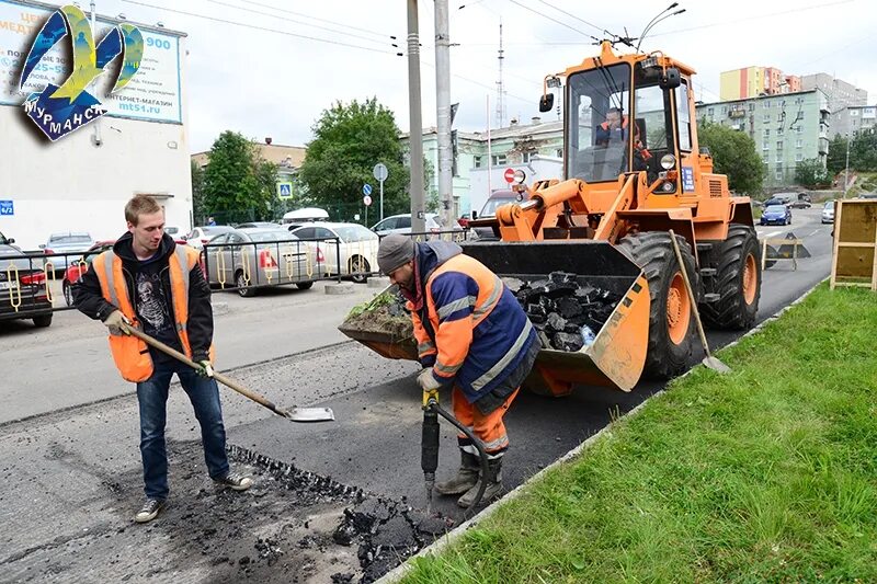 Дорожное управление. Управление дорожного хозяйства. ММБУ управление дорожного хозяйства. Удх мурманск