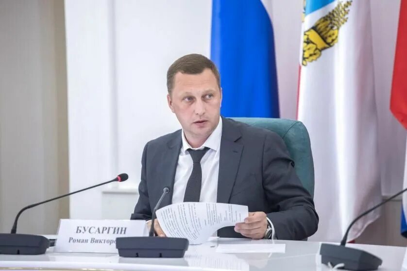 В Саратовской области внедрят инвестиционный стандарт: Яндекс.Новости