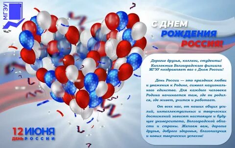 Празднование Дня России 2021: Фотографические моменты Мудрость в объективе dm41.