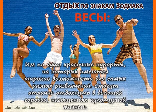 отдых с друзьями цитаты. цитаты про отдых. цитаты про поход. отдыхать афоризм. отдых с друзьями цитаты.