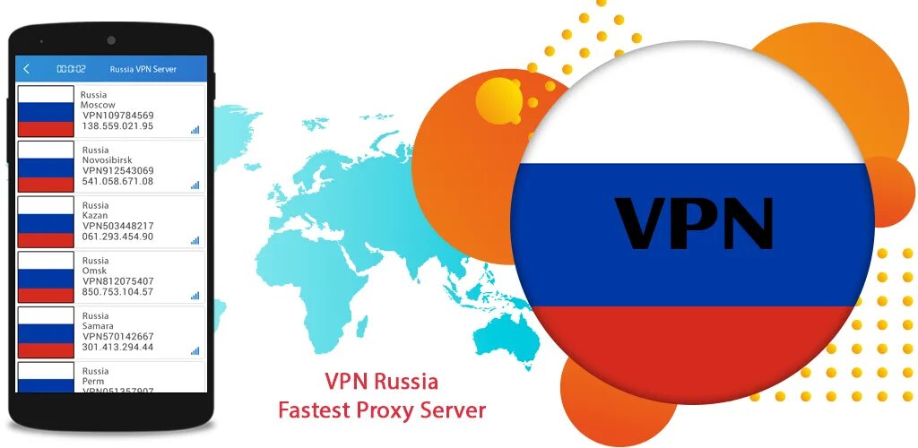 Впн Россия. Russia впн. Сервера впн для России. Vpn для российских сайтов