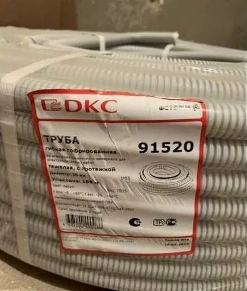 Гофрированная труба дкс 40мм с протяжкой. Д. 32мм лёгкая с протяжкой 100м цвет синий бирка. Труба гофрированная пнд 25 мм с протяжкой черная (50м), dkc. Труба гибкая гофрированная пвх 20мм с протяжкой легкая (100м) i 91920 i dkc.
