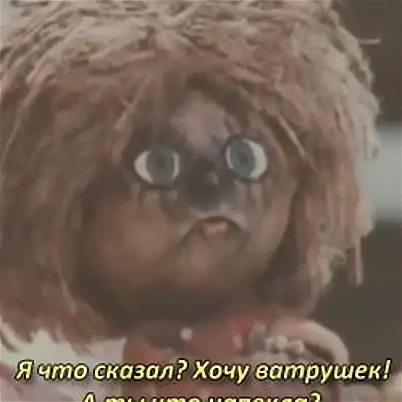 Нафаня я не понимаю этот английский. Домовой кузя. домовенок кузя и нафаня.