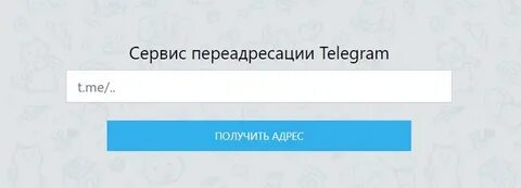 Почему пишет срок действия ссылки истек
