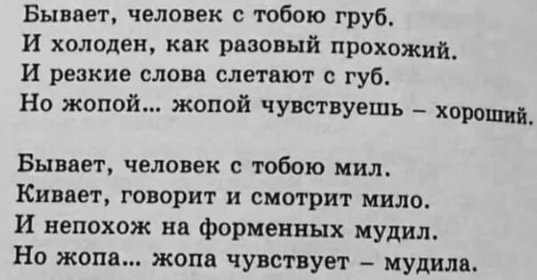 У птицы есть гнездо. У птицы есть гнездо Бунин.