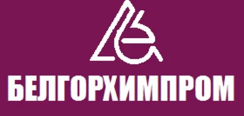 Белгорхимпром