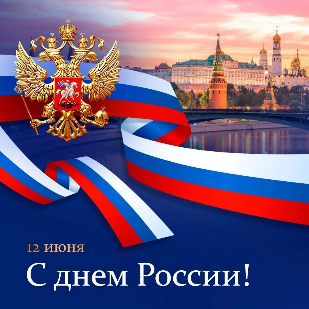 Проект на тему день россии Мастерим флаг России 2024, Ярославский район дата и место проведения, программ