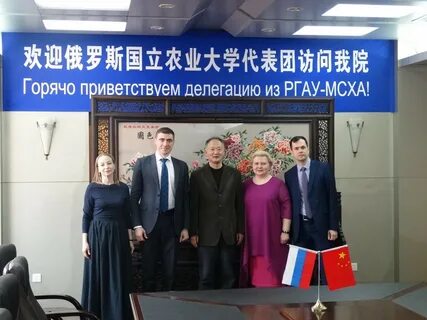Приветствовать делегацию