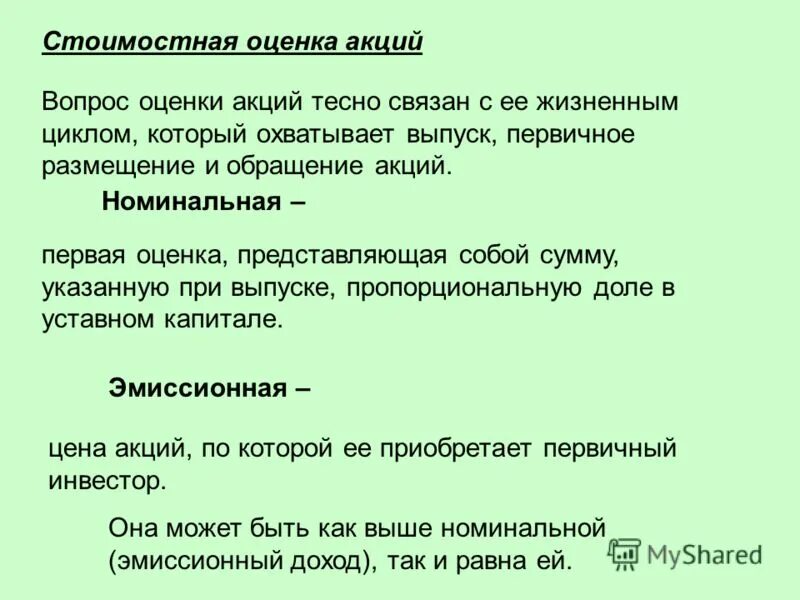 Обращаемый размещавший. Обращаемый размещавший