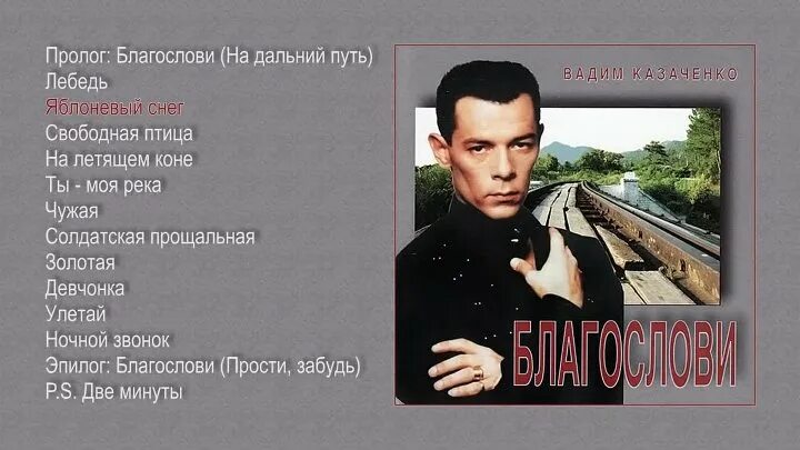 дорогой дальнею песня слушать