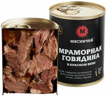 Говядина премиум