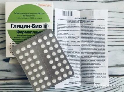 Глицин для растений