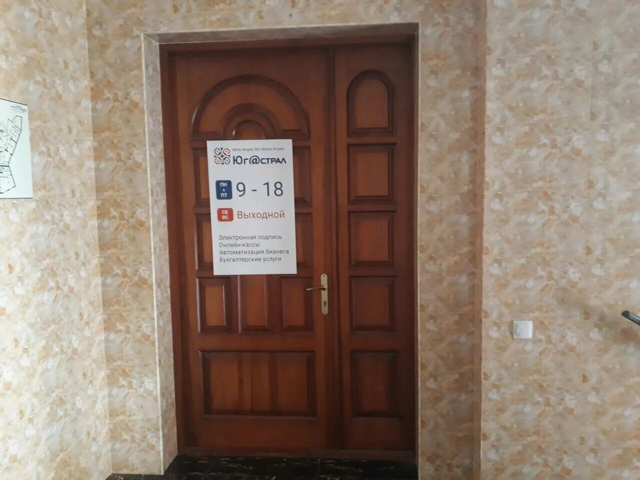 севастополь ул героев сталинграда 36. проспект героев сталинграда севастополь 36а. героев сталинграда 36 а. витамед севастополь сталинграда 36а. севастополь ул.