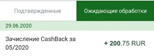 Рсхб пенсионный плюс. РСХБ тариф базовый Лайт. Россельхозбанк не выплатил купон. РСХБ горячая линия бесплатный телефон.