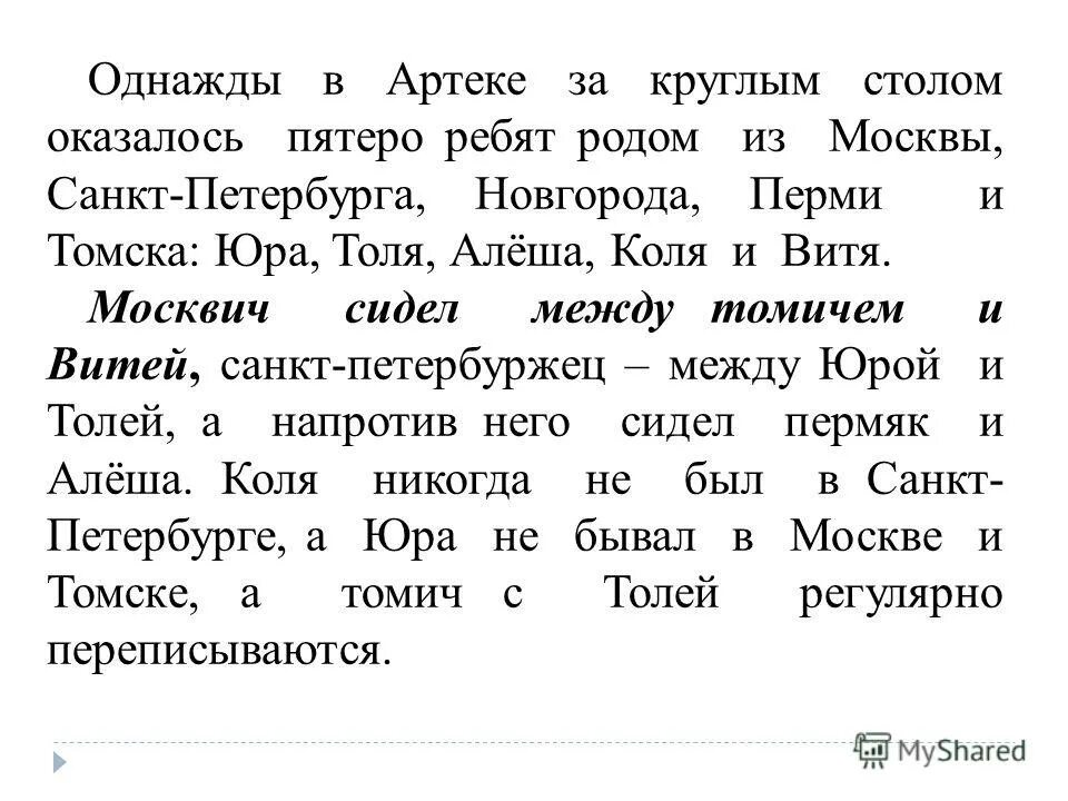 У алеши и коли вместе 11 машинок