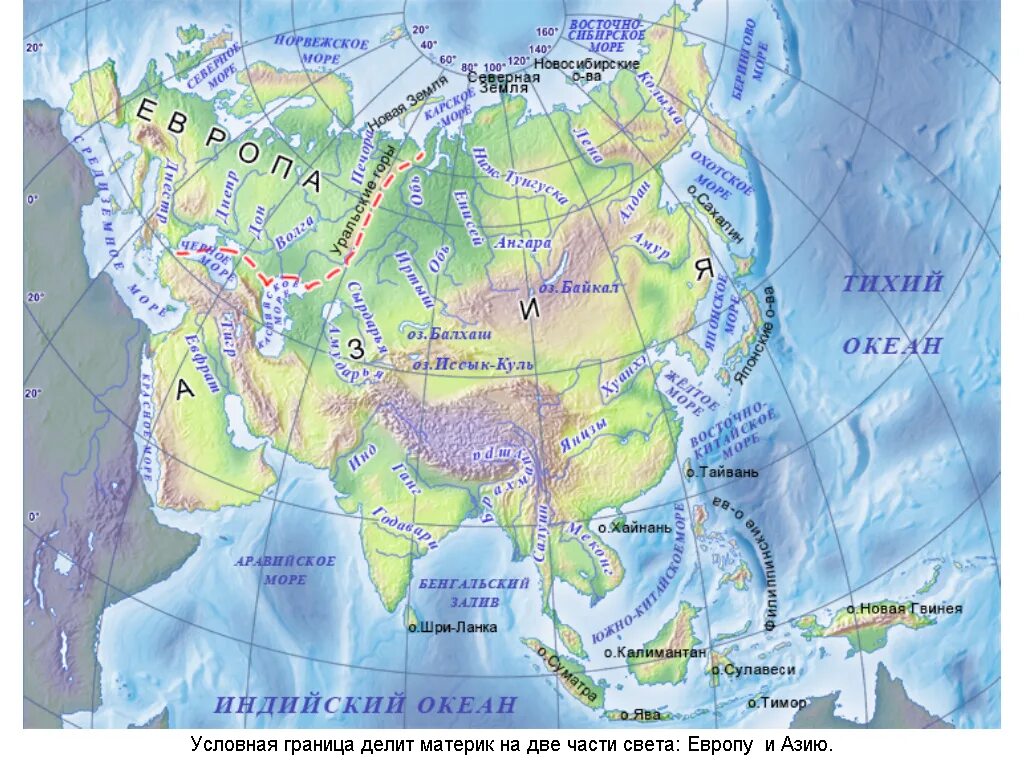 Проливы и заливы материка евразия. Береговая линия Евразии 7 класс география. Карта Евразии с заливами и проливами морями Океанами. Евразия проливы Евразии. Евразия Береговая линия на контурной карте моря заливы проливы.