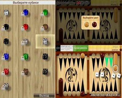 Играть длинные нарды на телефоне
