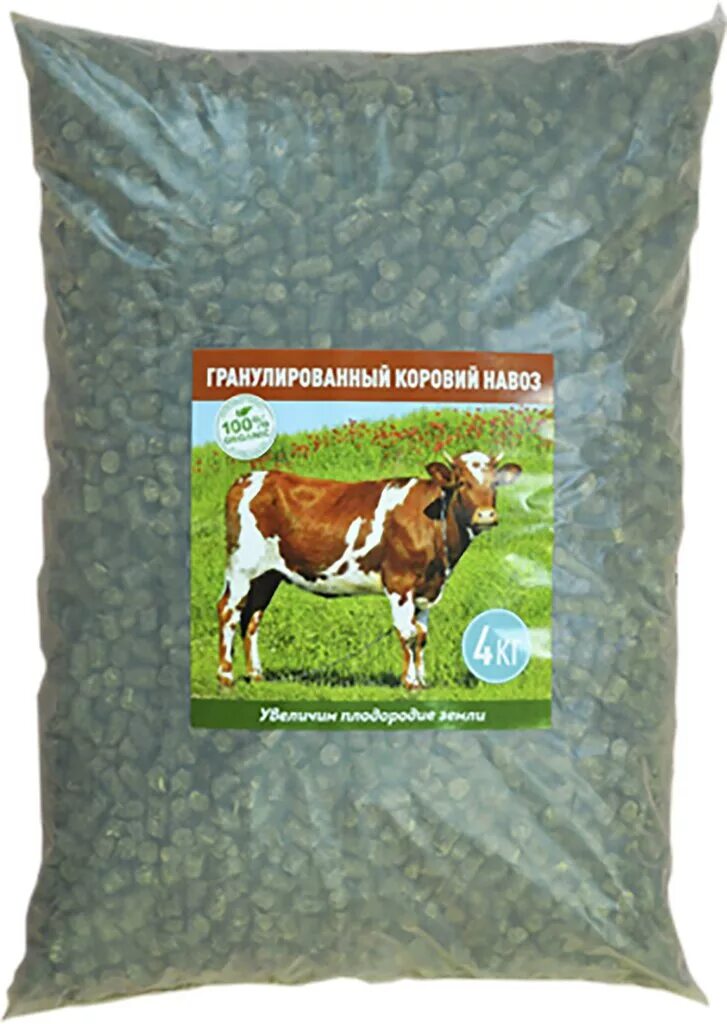 удобрения органические на основе отходов животноводства