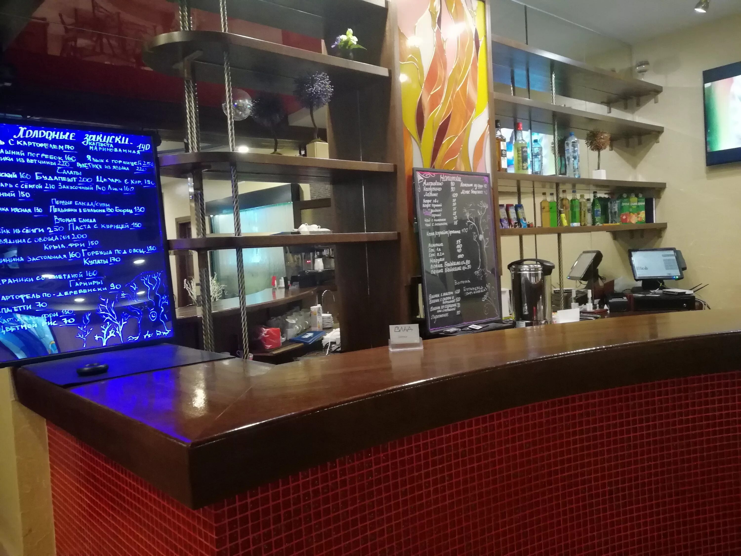 магазин роса иркутск каталог товаров. роса иркутск. гостиница роса иркутск. гостиница роса иркутск. роса иркутск.