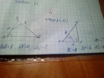 Bc 12 cm 6 cn 4