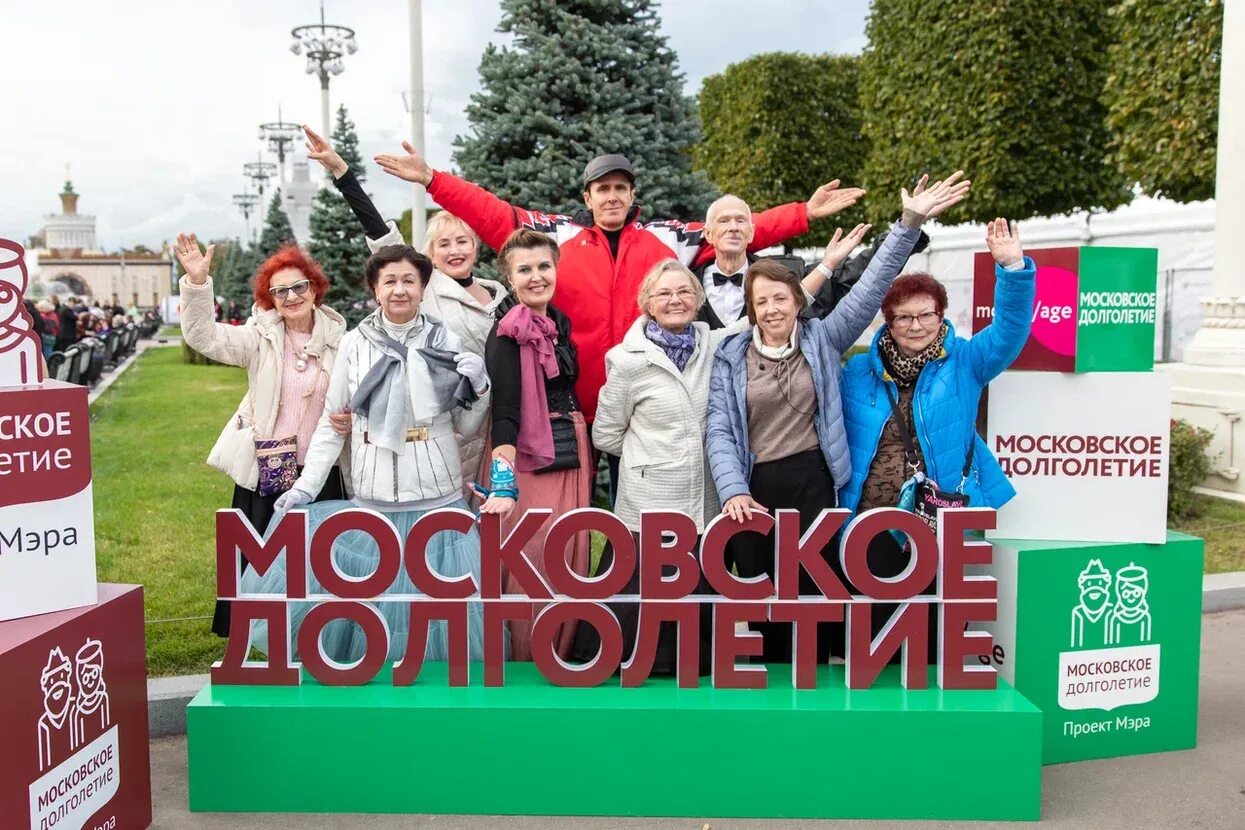 Московское долголетие, ГБОУ Школа "Марьино", Москва