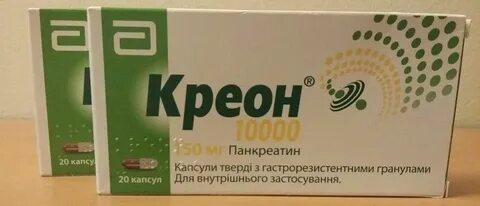 Как принимать креон при панкреатите поджелудочной железы