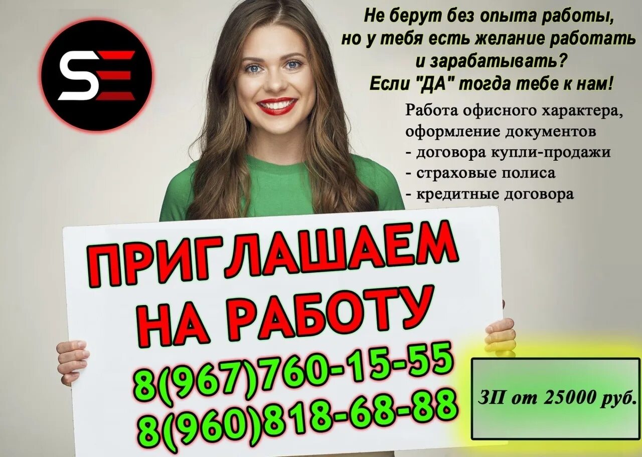 Новокуйбышевск работа вк. Работа в новокуйбышевске для женщин. Тольятти уборщица неполный день. Новокуйбышевск. Работа в новокуйбышевске для женщин.
