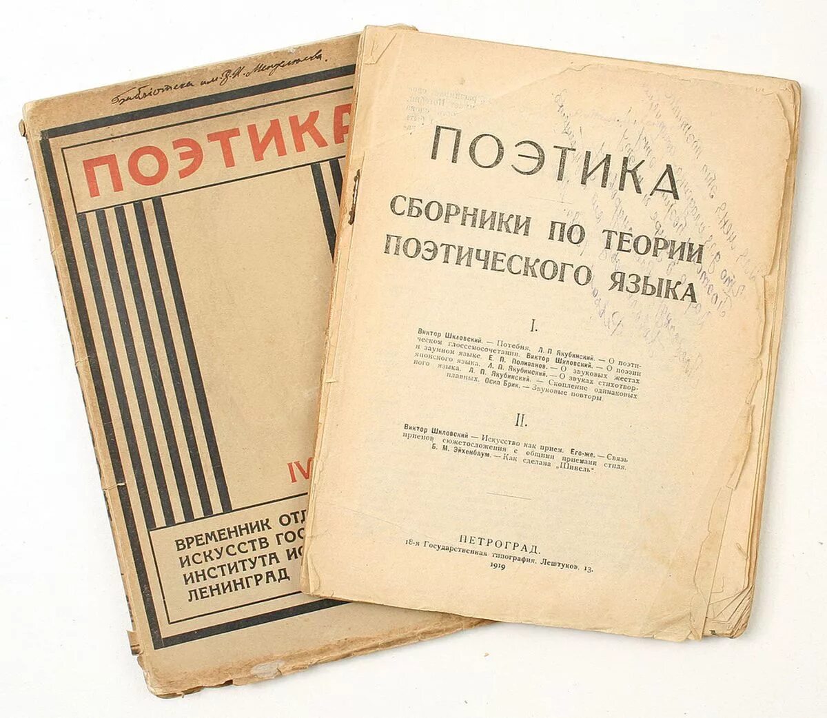 Аристотель поэтика содержание. Аристотель поэтика содержание
