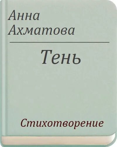 Стихотворение июль пастернак слушать. Б Л Пастернак июль. Стихотворение б. л. Пастернака «июль».. Пастернак июль читать полностью.