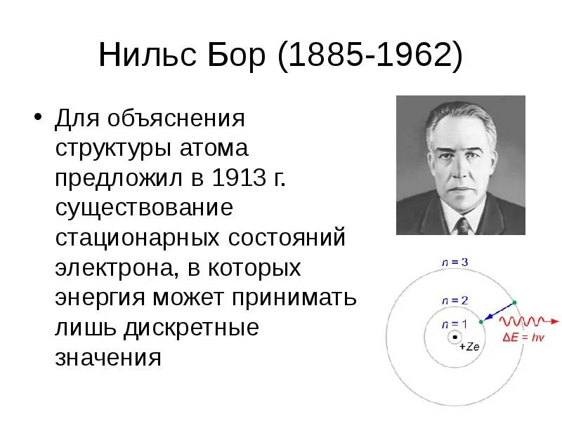 Джоулей бор. Джоулей бор. Джоулей бор. Единицы измерения работы и мощности. Джоулей бор.