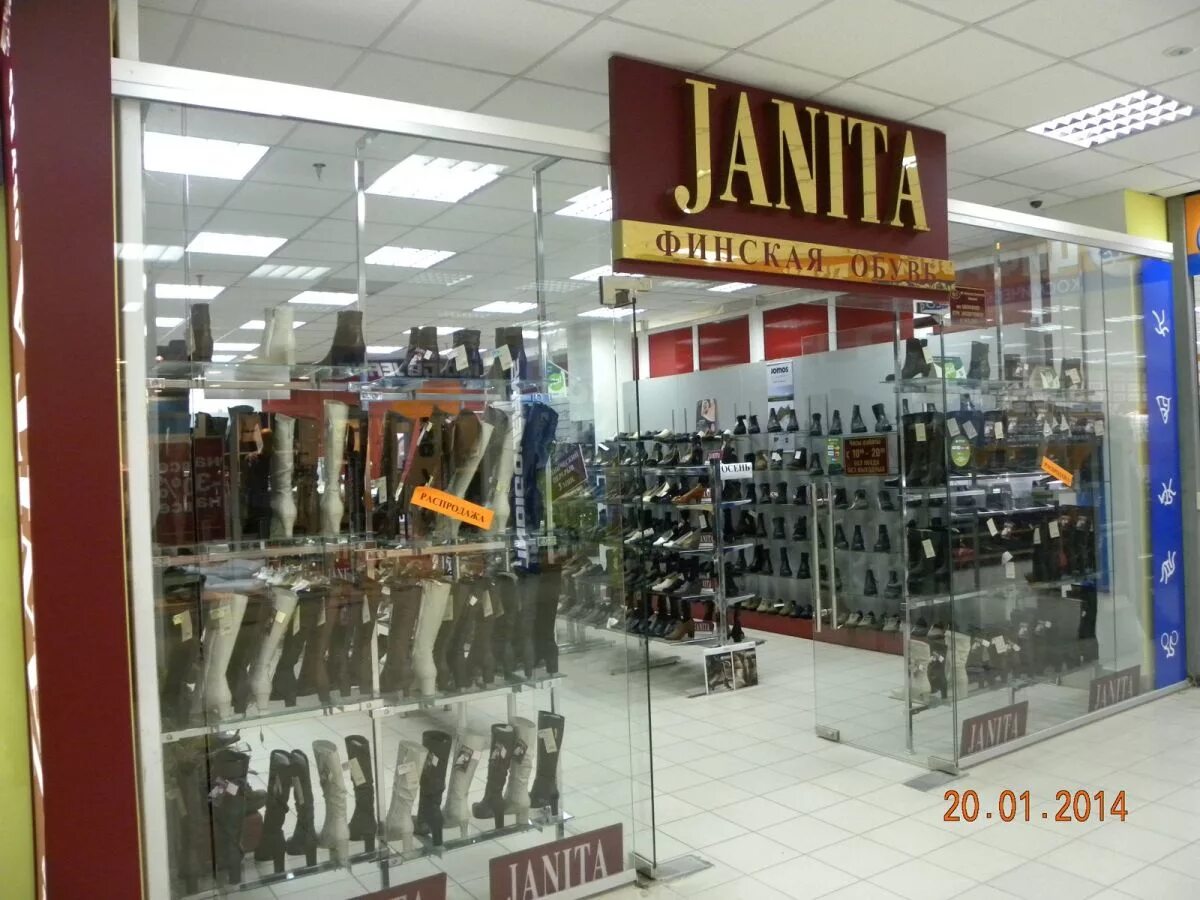 днс омск. найти в омске магазины. супермаркет светофор томск. найти в омске магазины. магазины омский сапожок.