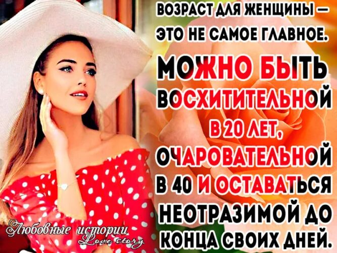 Самые впечатляющие слова