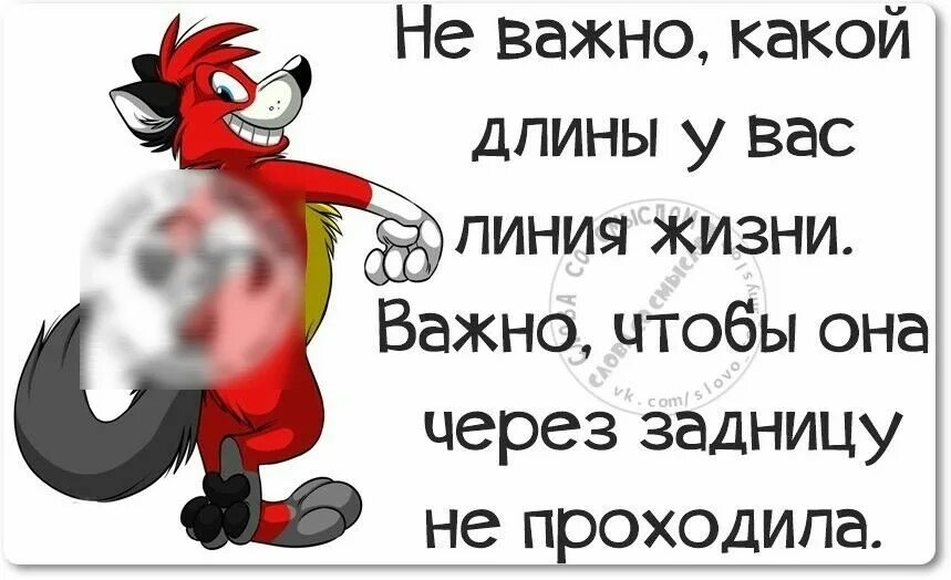 Не важно какой