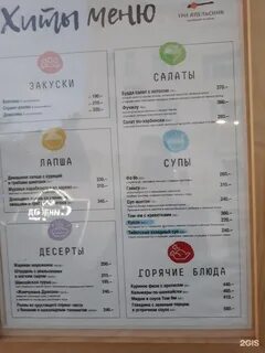 Три апельсина нижний новгород