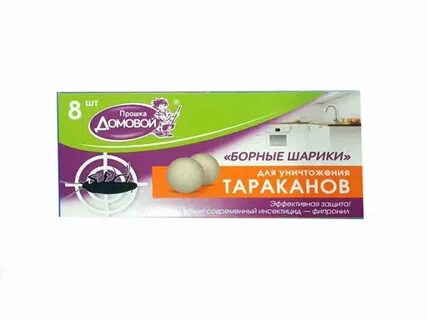 8 домовой