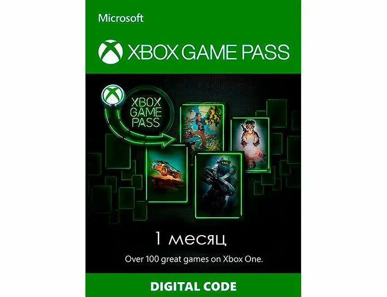 Xbox game pass тема. Xbox game pass тема