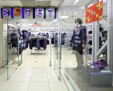 Магазины эстет в москве