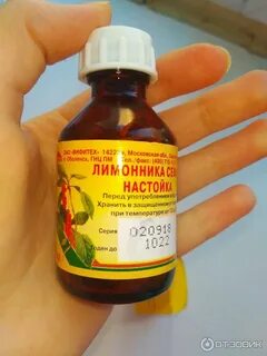 Настойки снижающие давление
