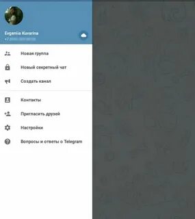 Телеграмм канал почему