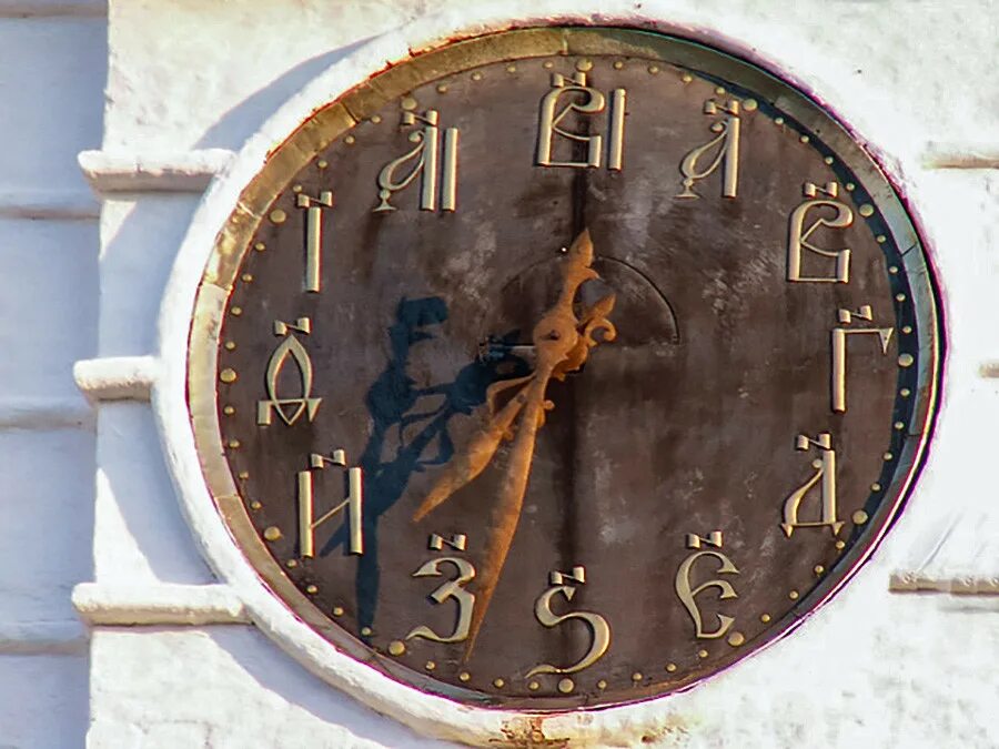 Кириллица башня