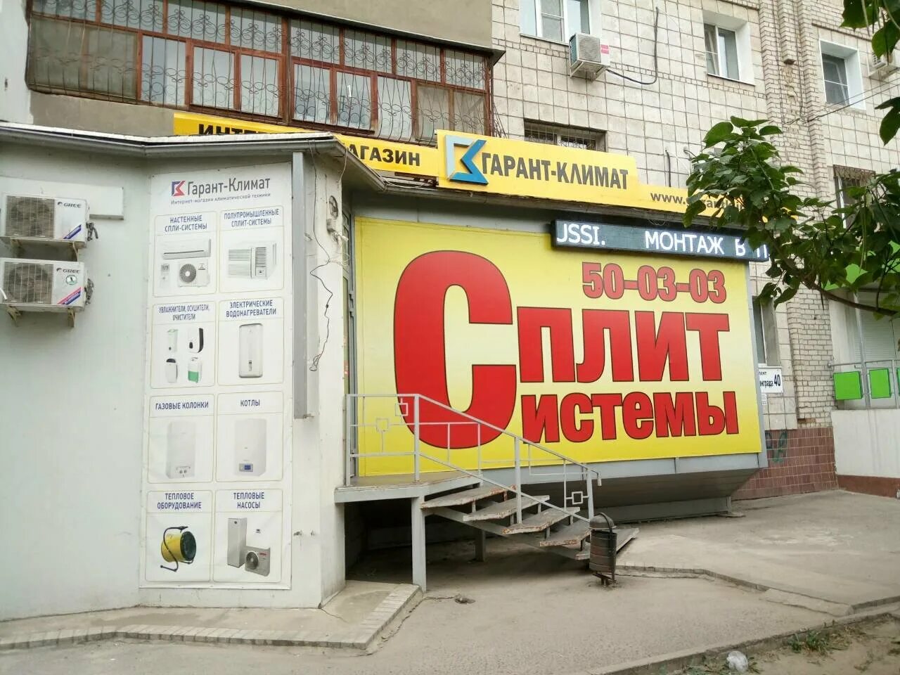 отделение банка открытие. проспект героев сталинграда 40. героев сталинграда 40 волгоград магазин. героев сталинграда 40 волгоград. героев сталинграда 40 волгоград.