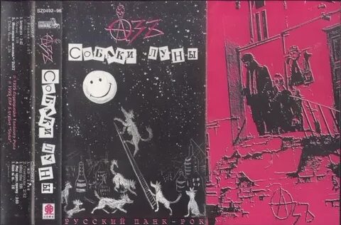 Альбомы 1995