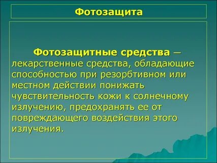 Меланогенез это