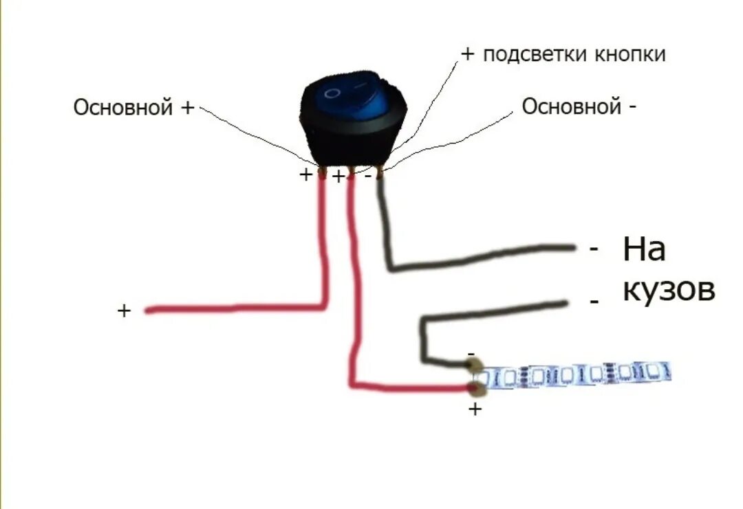 Выключатель кнопка подключить. 3 Контактный выключатель схема подключения. Схема подключения 3 контактного выключателя с подсветкой 12в. Переключатель с подсветкой 220в схема подключения. Схема подключения кнопки переключателя 3х контактный.