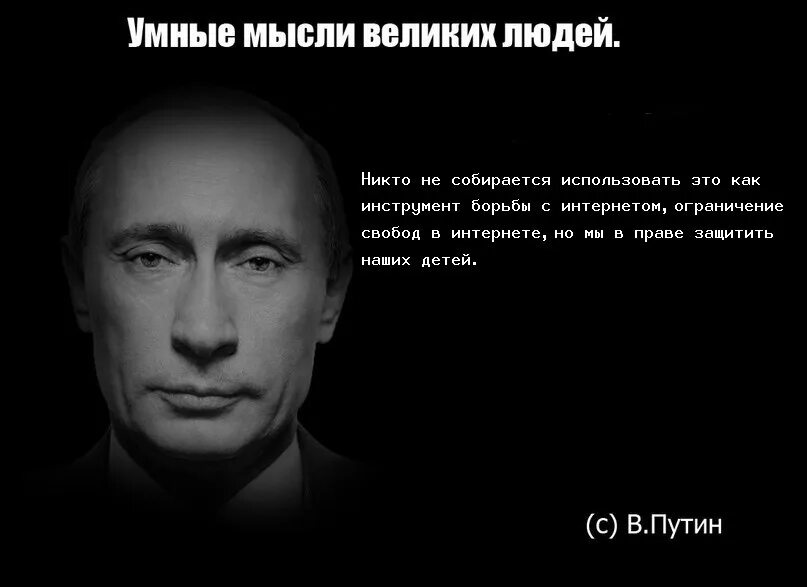 Думай умнее. Мысли великих людей. Цитаты великих людей. Великие мысли великих людей. Умные цитаты великих людей.