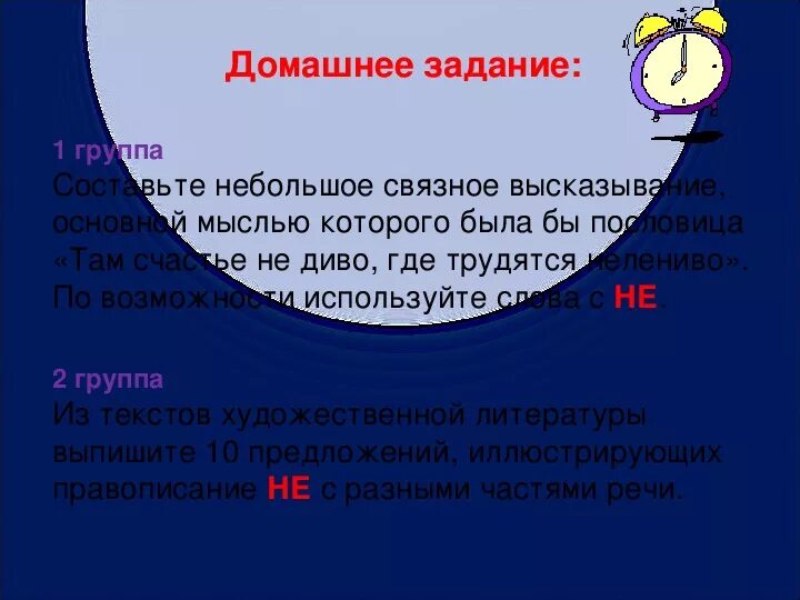 Иллюстрирует как пишется