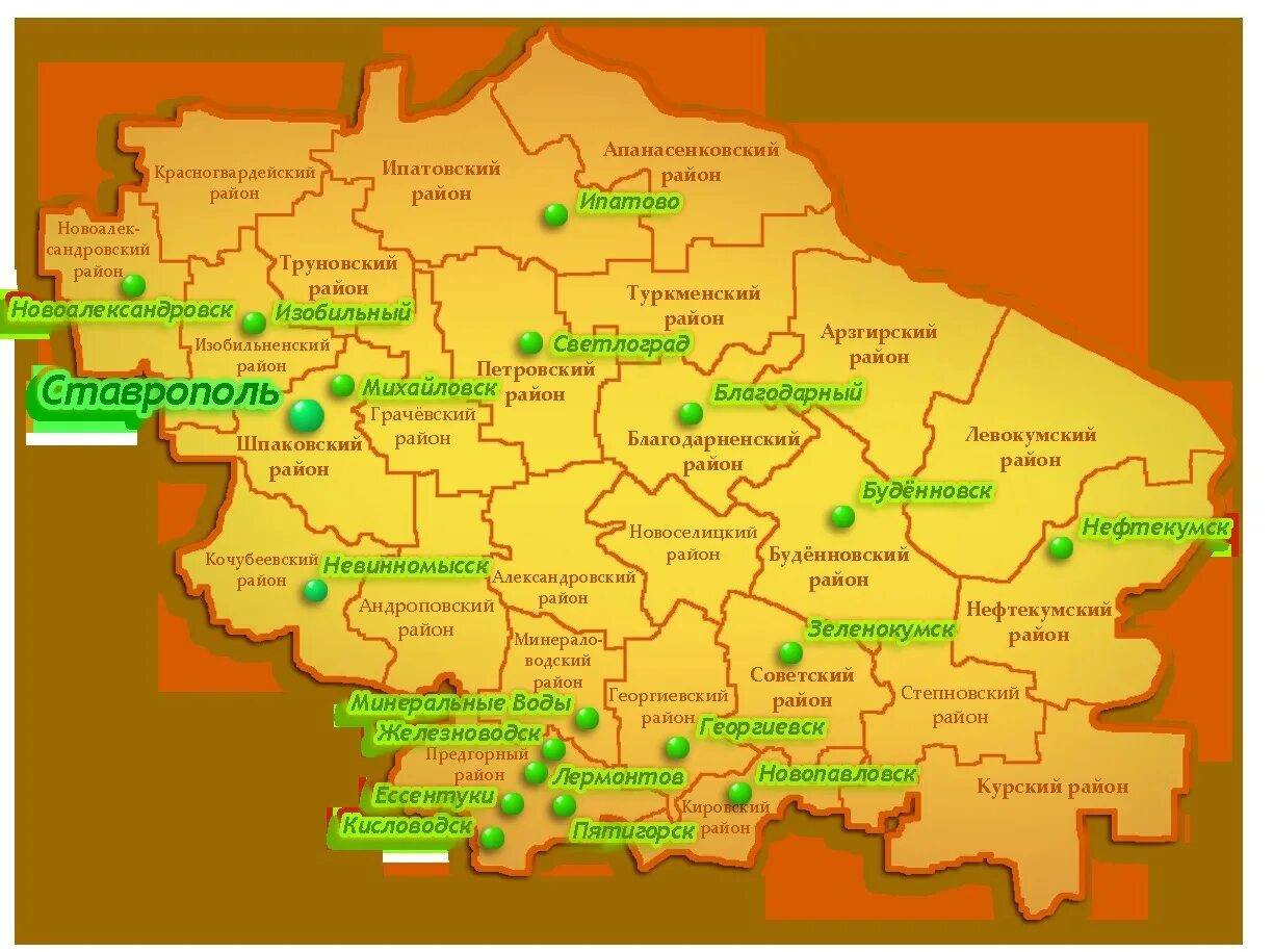 Ставропольский край какие районы есть. Карта Ставропольского края подробная дорожная. Карта Ставропольского края с городами и населенными пунктами. Карта Ставропольского края с городами подробная. Карта Ставропольского края с населенными пунктами.